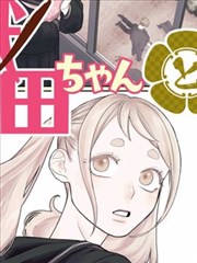 国产历史漫画铁马冰河封面